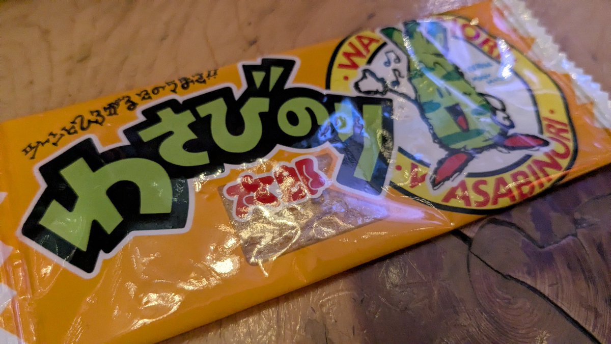 Post by 矢野 智香🐾 🇹‌🇴‌🇲‌🇴‌🇰‌🇦 🐾 on X: わさびのり太郎