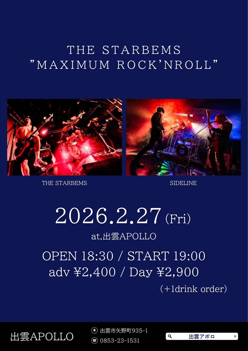 Toru Hidaka / ヒダカ トオル / 日高 央 tweet media