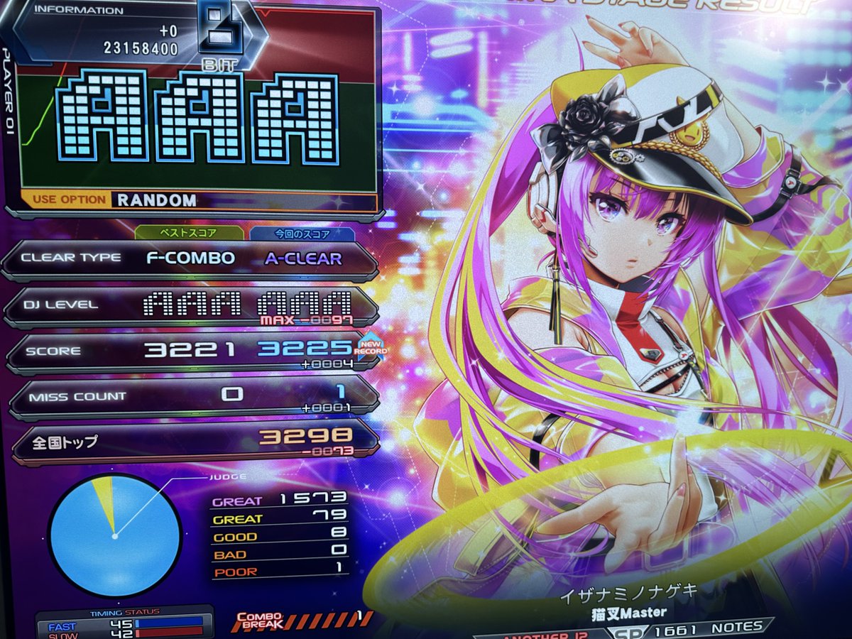 Colors MAX-121 cinder MAX-99 イザナミノナゲキ MAX-97 G59 MAX-180 2