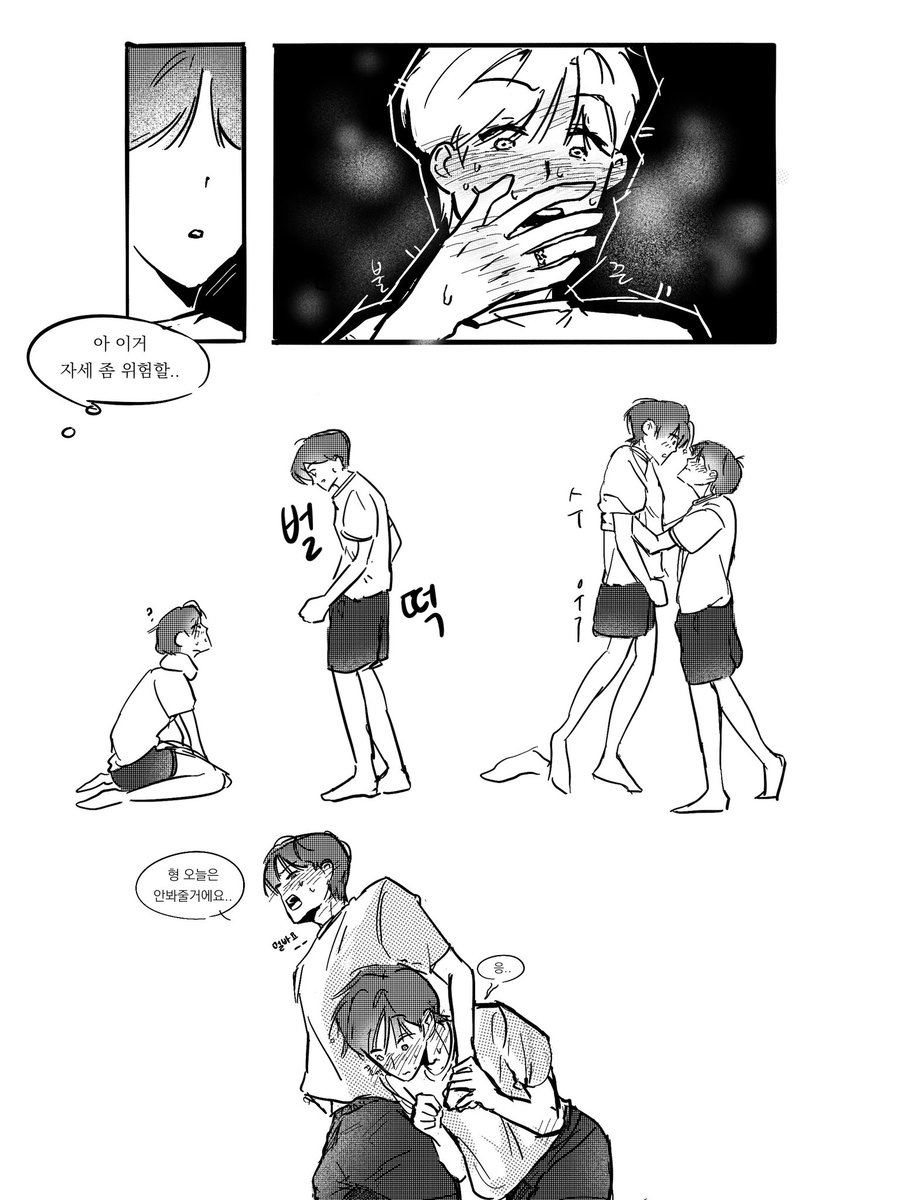 상립
남자들은 안되는 자세