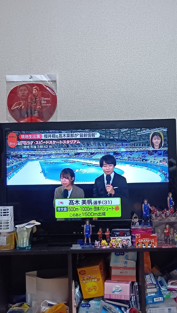 翔〜!翔〜!櫻井翔〜!(´・ω・`)🌸💐 #嵐 #ARASHI #櫻井翔 #Olympics2026
