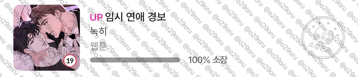 𝚊𝚙𝚝 tweet media