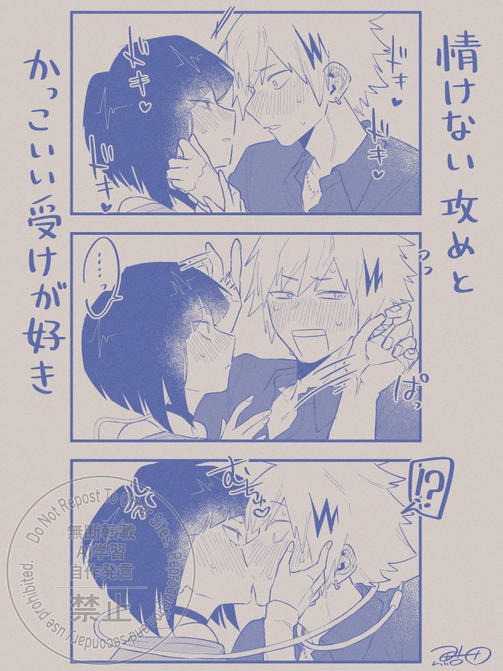 上耳のことを情けない攻めとかっこいい受けのカプだと思ってる