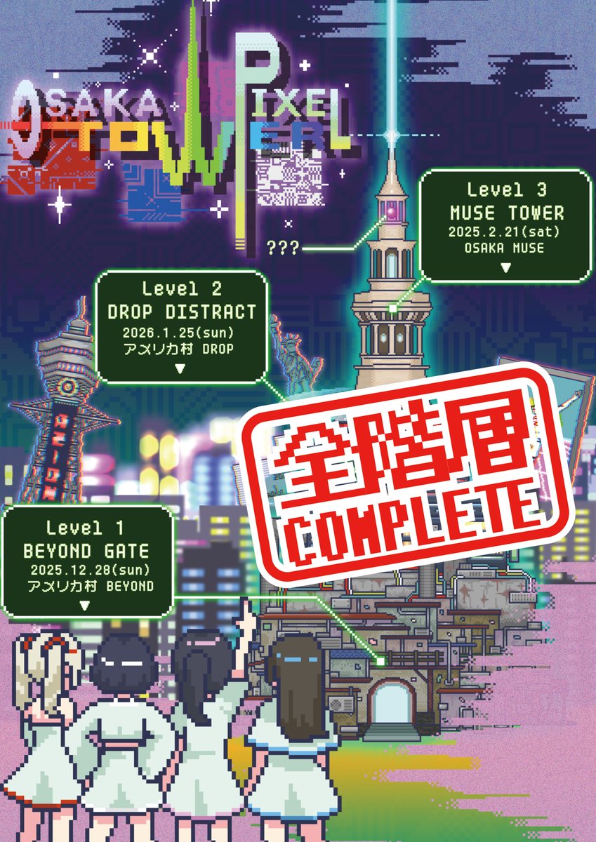 予定販売枚数終了」なんて最高な言葉なんだろうか…!! これはAZ-ONの力