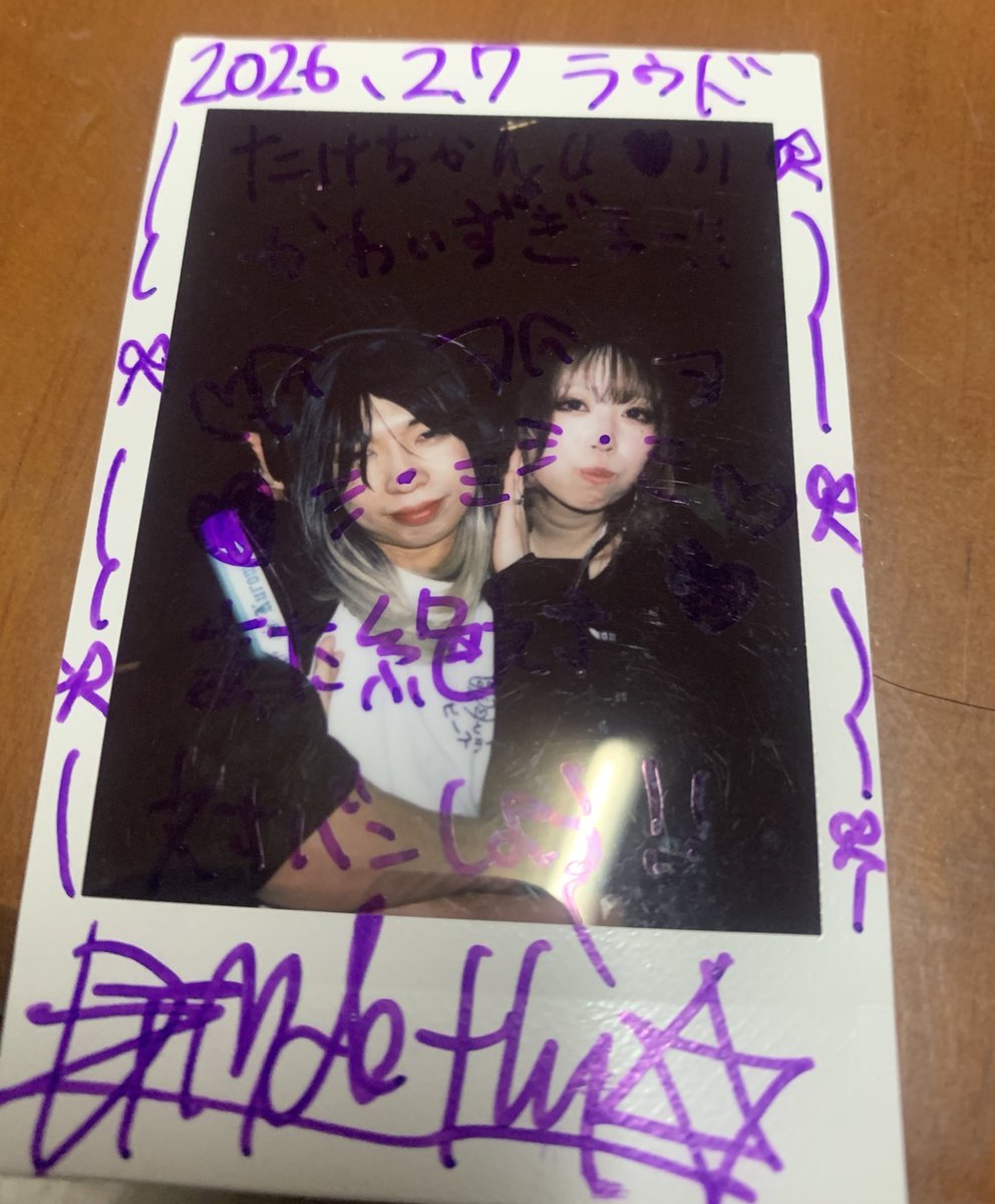 これはこないだの
 #撮ってやったぜ頂きまほち