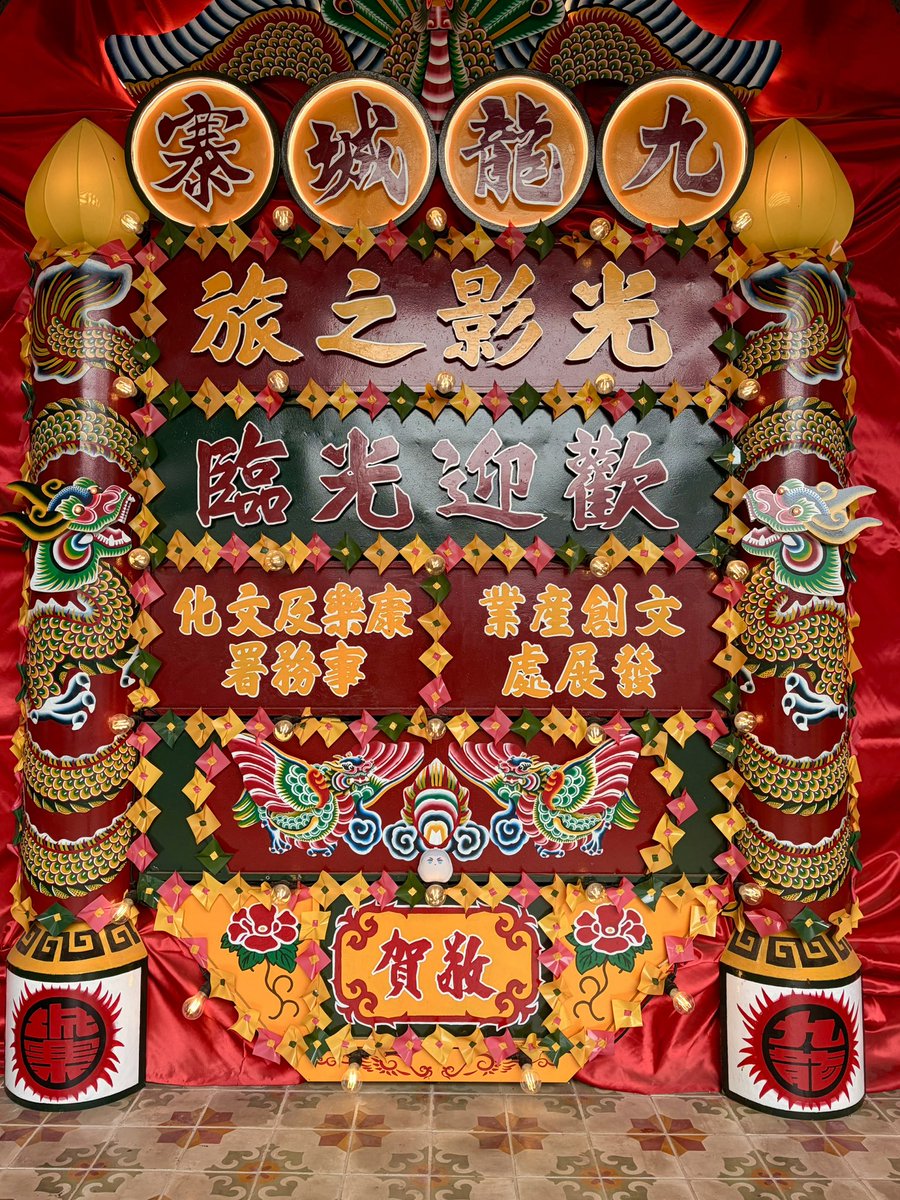 ShieldPlatinum tweet media