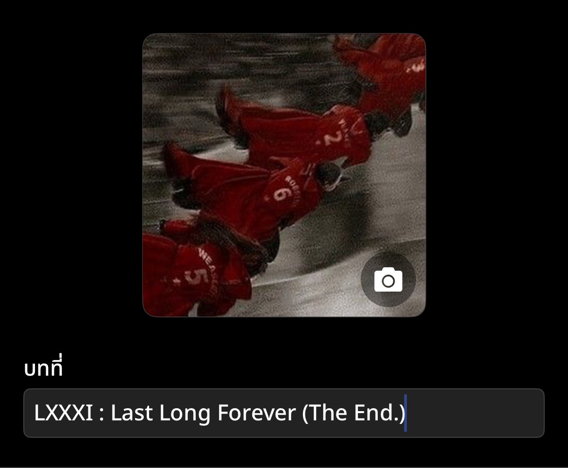 แสคคารีตอนจบ 🥲🫳🏻❤️💚🕊️