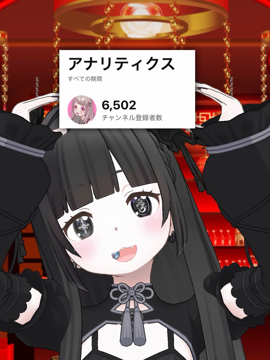 YouTube6500人ありがとう~💖