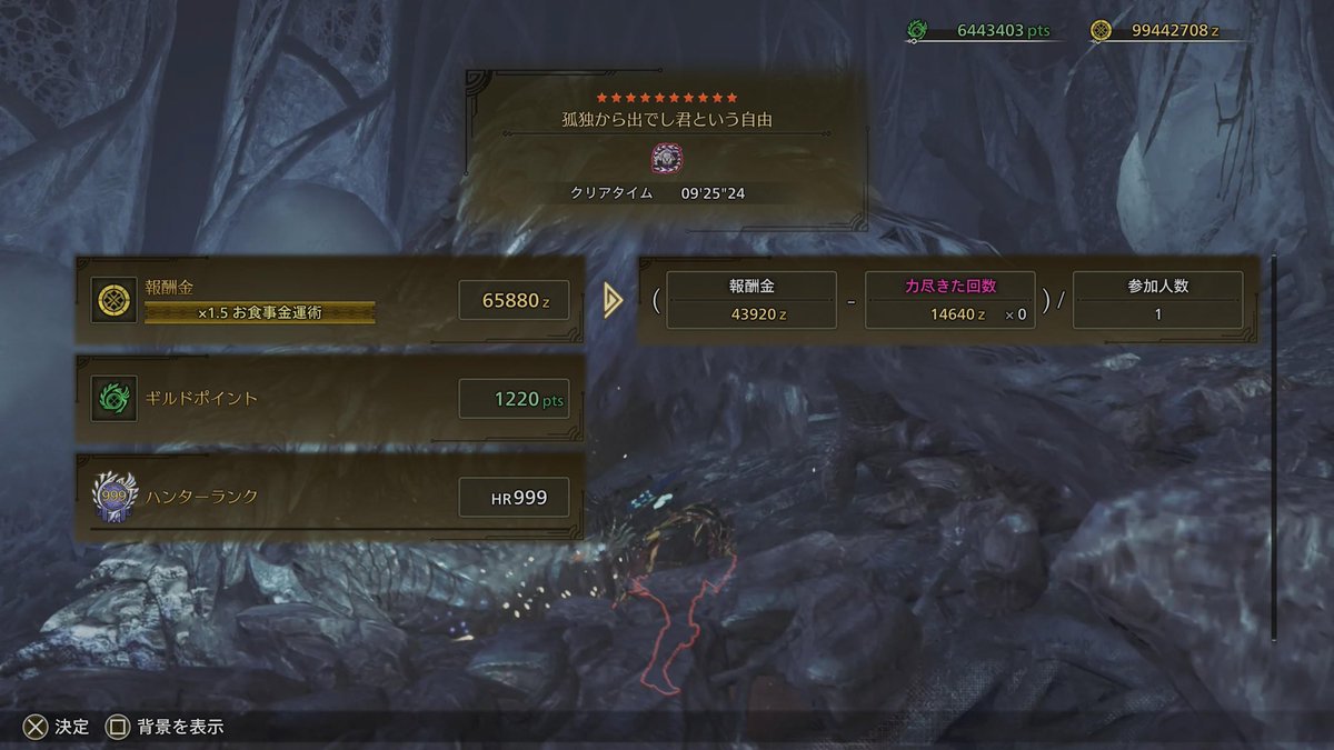 1103_SwitchAxe's tweet image. めっちゃ被弾した