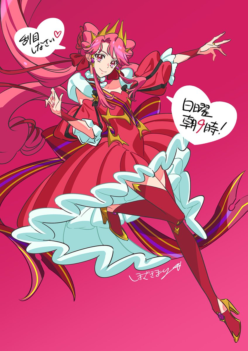 プリンセッション・オーケストラ』43話、明日2/22(日)あさ9時から放映