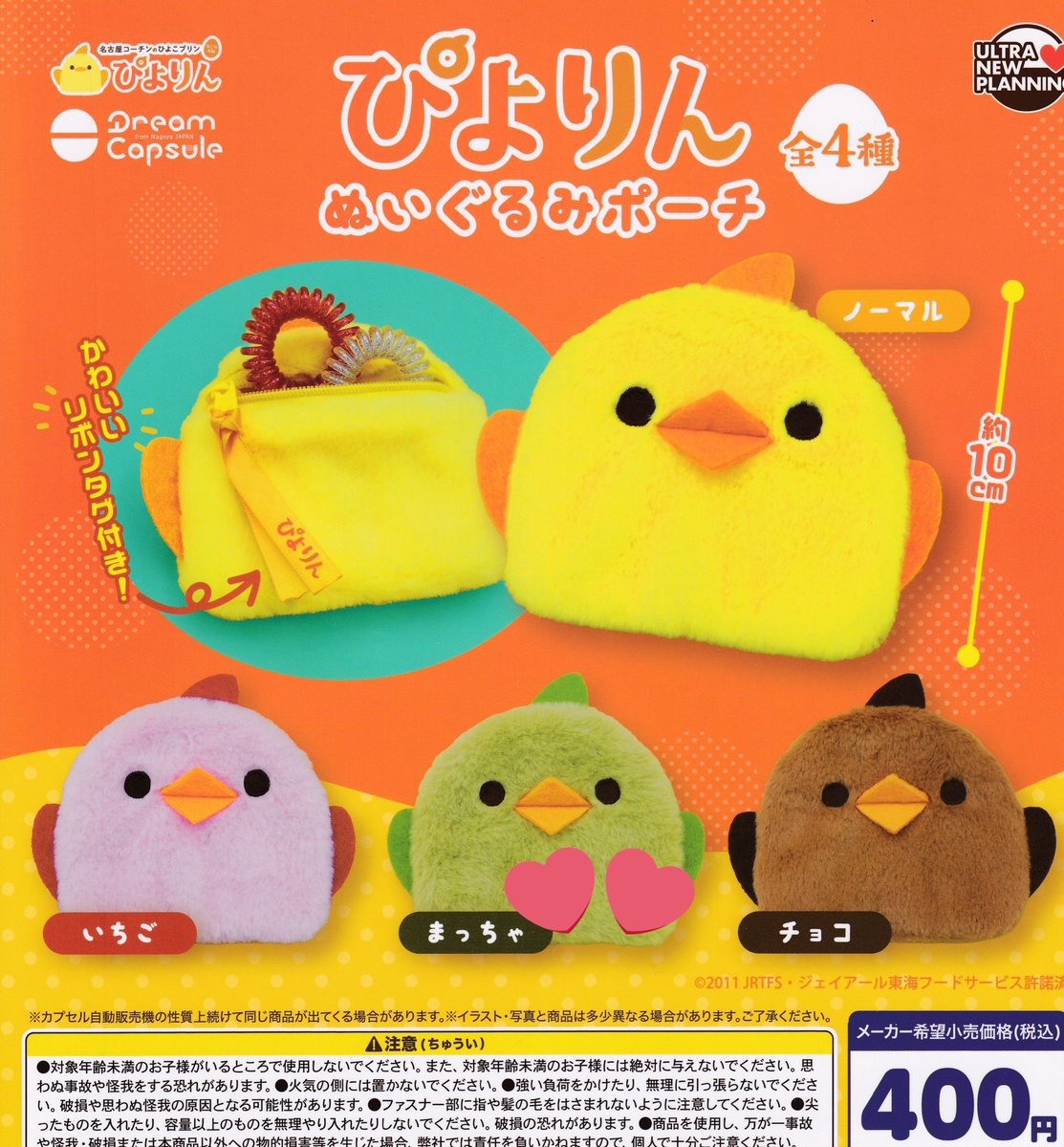 笑天 tweet media