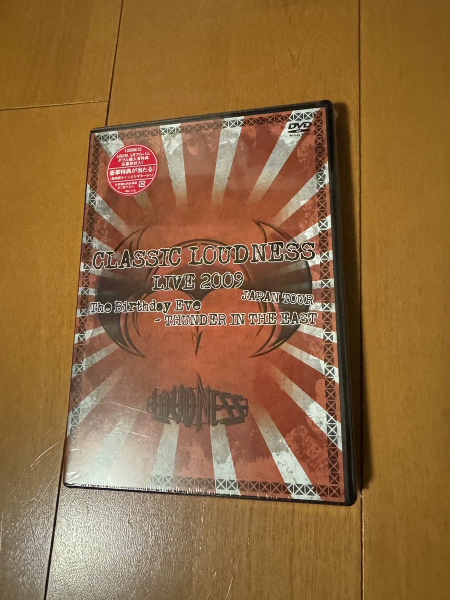 山下昌良FansSelection Vol.9 抽選会景品 CLASSIC LOUDNESS 2009