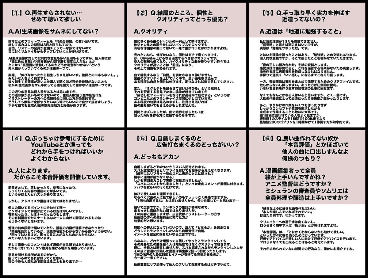 lil_vocaloid's tweet photo. ボカコレ自薦募集

本投稿では
・【本音評価or採点企画】
・【TCGカード化企画】
を開催してます

詳細は長いので画像にしました
（1枚目のみ必読）

引用元の2曲でラストルーキーで参加してるので、よければ聴いてください〜

#ボカコレ2026冬ルーキー 
#ボカコレ2026冬TOP100 
#ボカコレ2026冬巡回 https://t.co/pCnFtbgulA