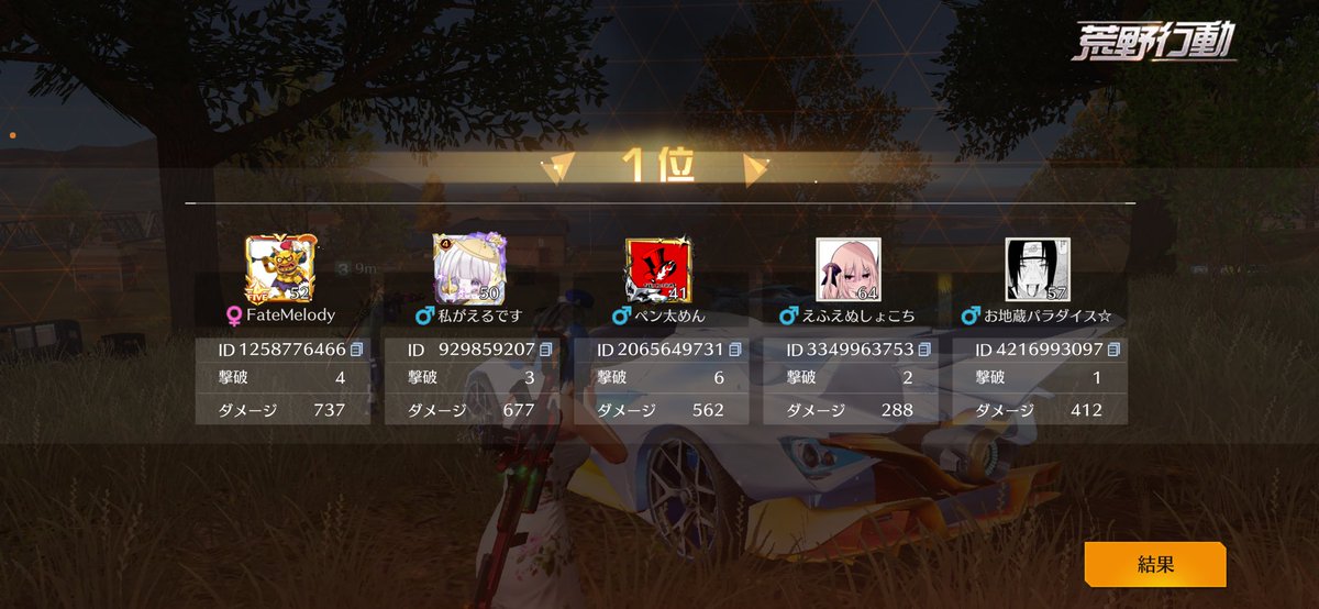 🕊️える🪽 tweet media