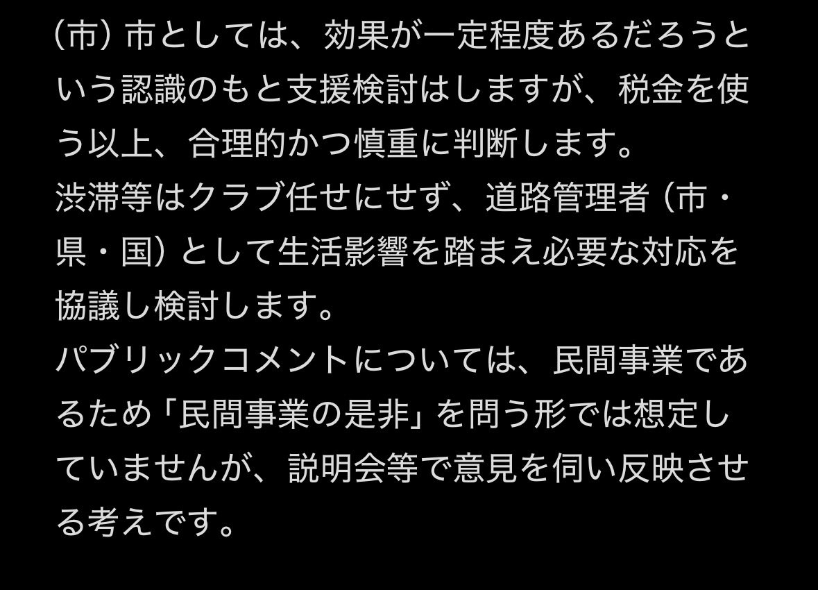 Post by あるまと🟩⬜️⬜️ on X: 回答