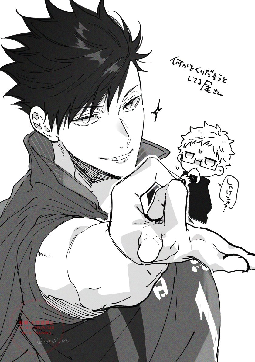 ヨネコ tweet media