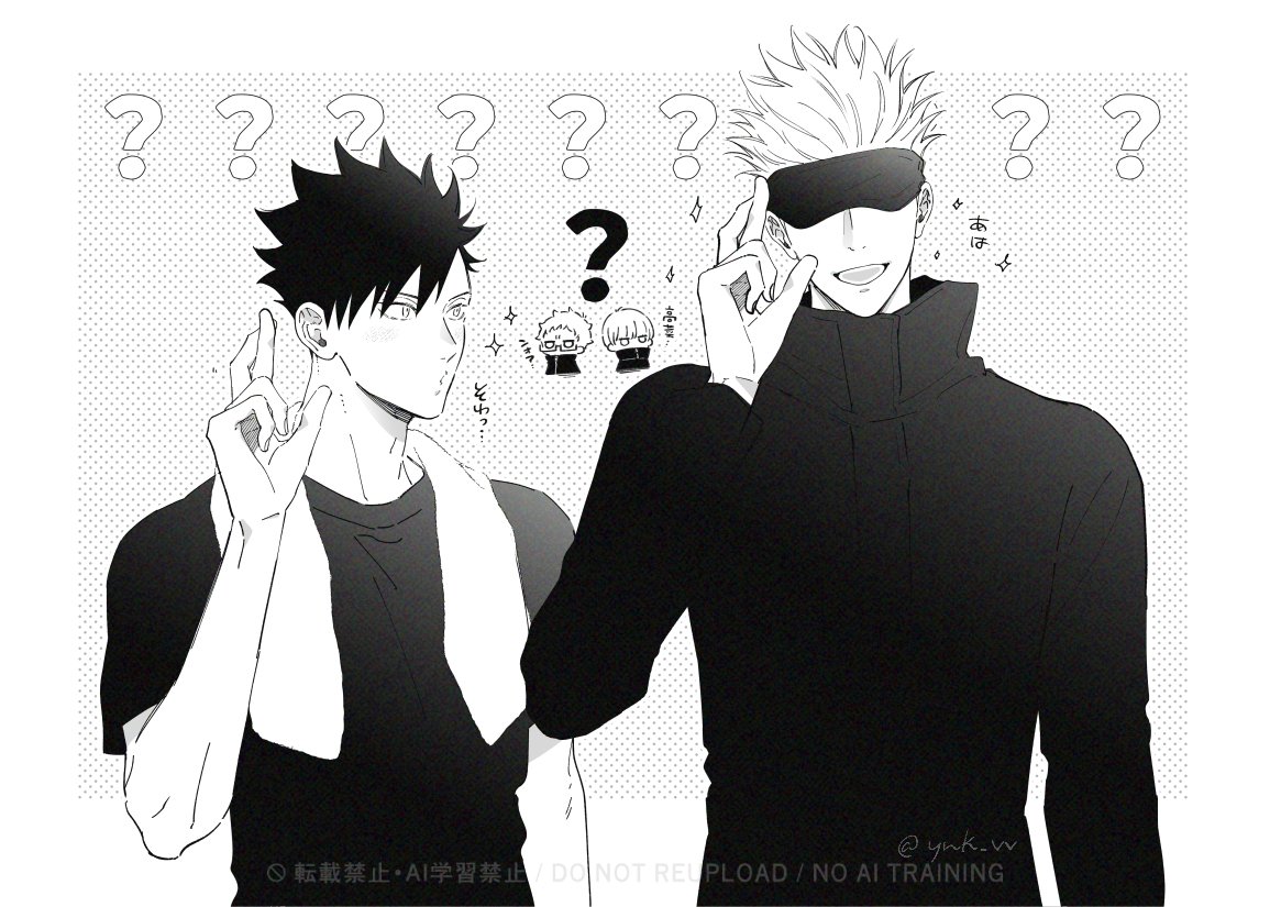 ヨネコ tweet media