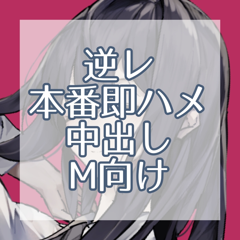 ゆめの♥️fantia&fanbox tweet media