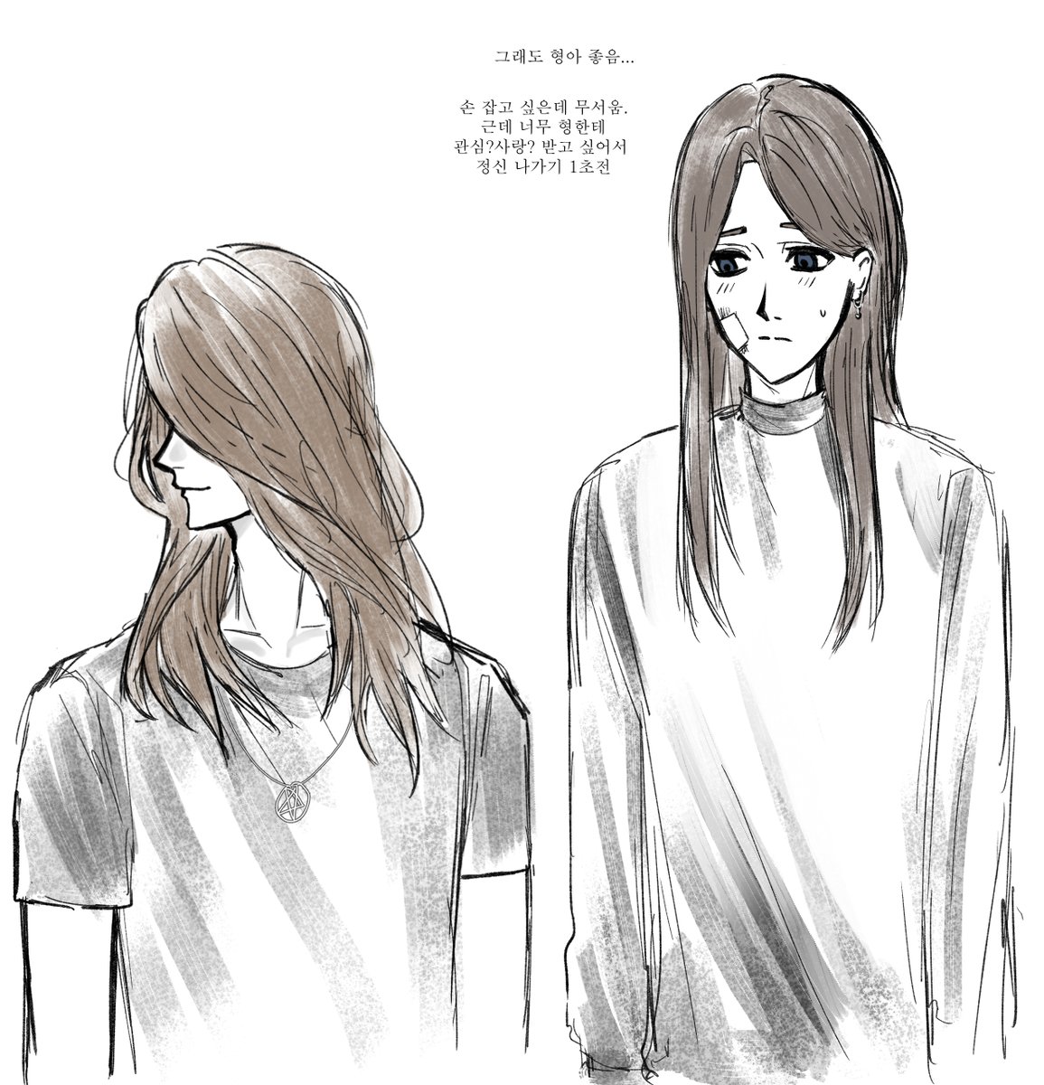 형동생을 합시다 형동생이 아니면 안 됩니다