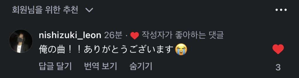 case_by_case_x_'s tweet photo. 스토리에 리포스트에 댓글까지..
이게 성덕인가 싶습니다😭 https://t.co/Urizavxglk