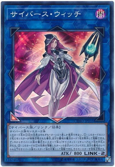 サイバースコントラクトウィッチ、アニメで登場した時のポーズだ！元の