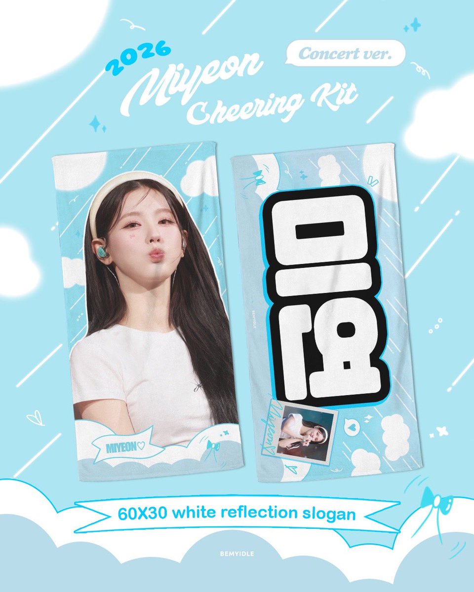 비마이아이들 #MY 💍 tweet media