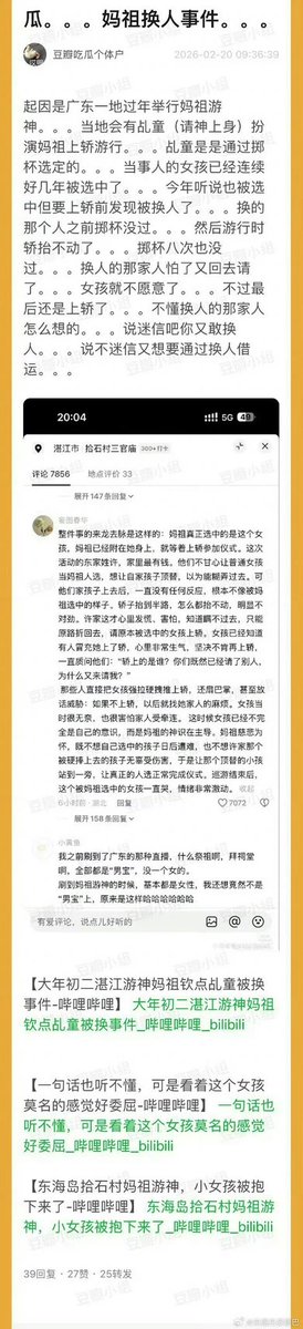 王局拍案 tweet media