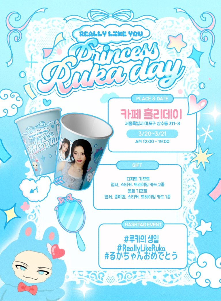 🎂🦥🩵💕 tweet media