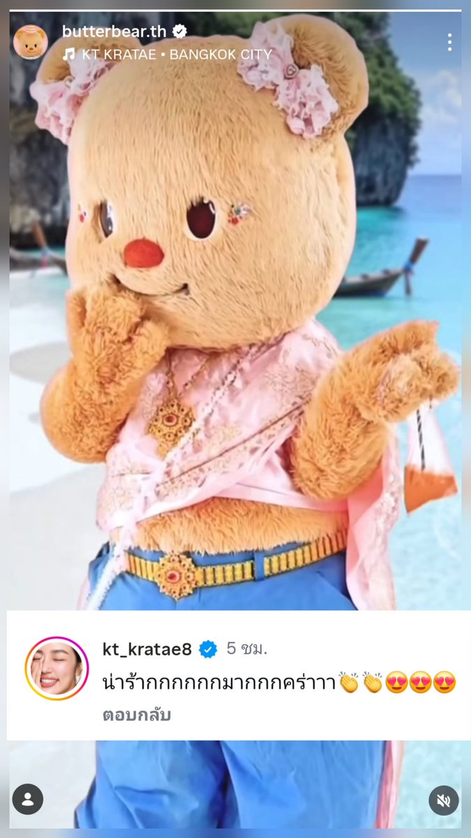 passionfruit tweet media