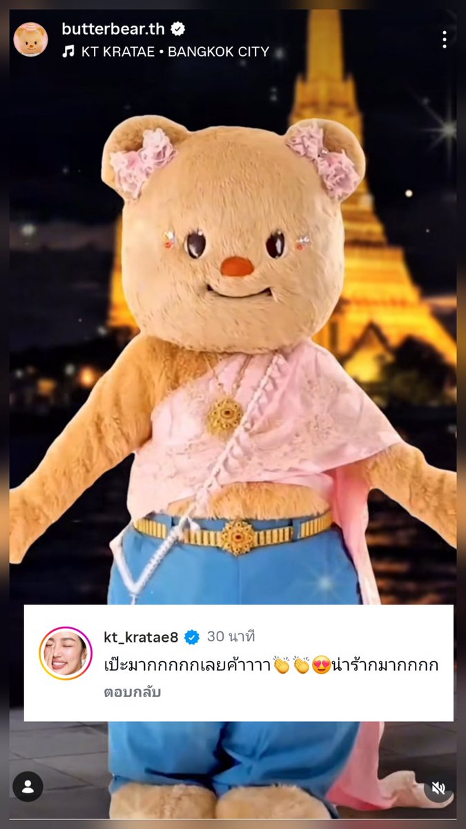 passionfruit tweet media