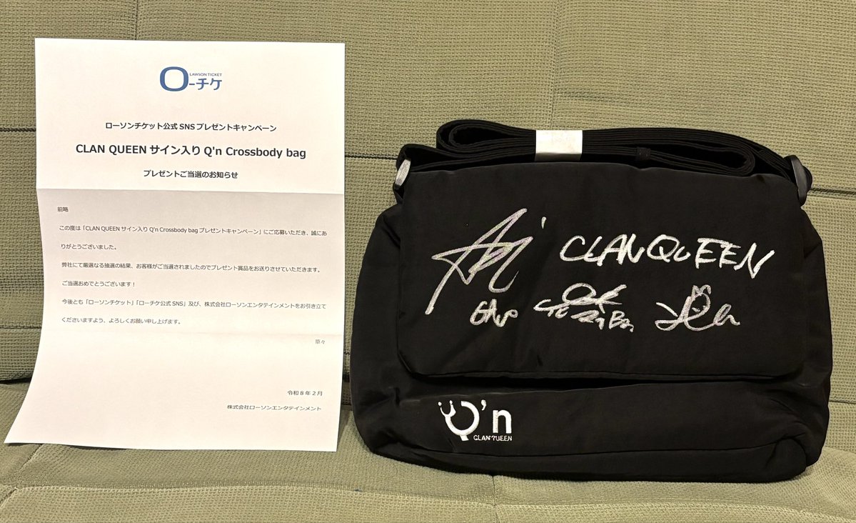 ありがとうございますありがとうございますありがとうございます CLAN