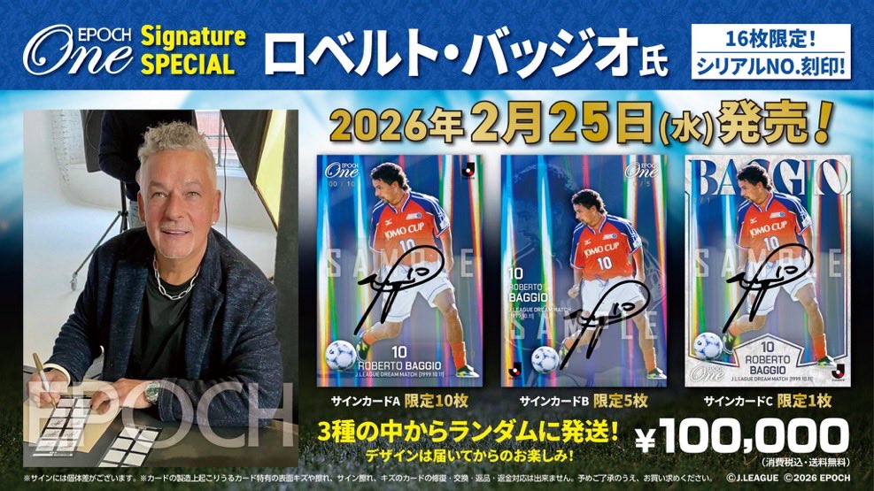 Signature decoの中に抽選でオート販売形式でないところは素晴らしい