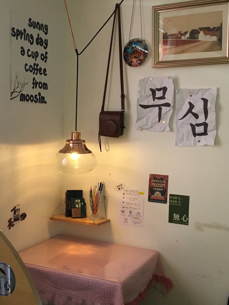 📍 카페 무심 연남

고즈넉하고도 느좋인 카페
╭╮ᐢᐢ╭╮         へ___へ
 ꒰ ⸝⸝σ ·̮ σ⸝⸝ ꒱ ♡    (,, • – • ,,) ♡

#태현아_한번_맛볼테리 
#강이사님_드셔보세요
#여기온이상원없이먹는다