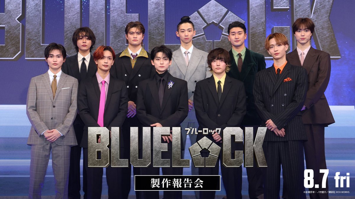 映画『ブルーロック』公式 tweet media