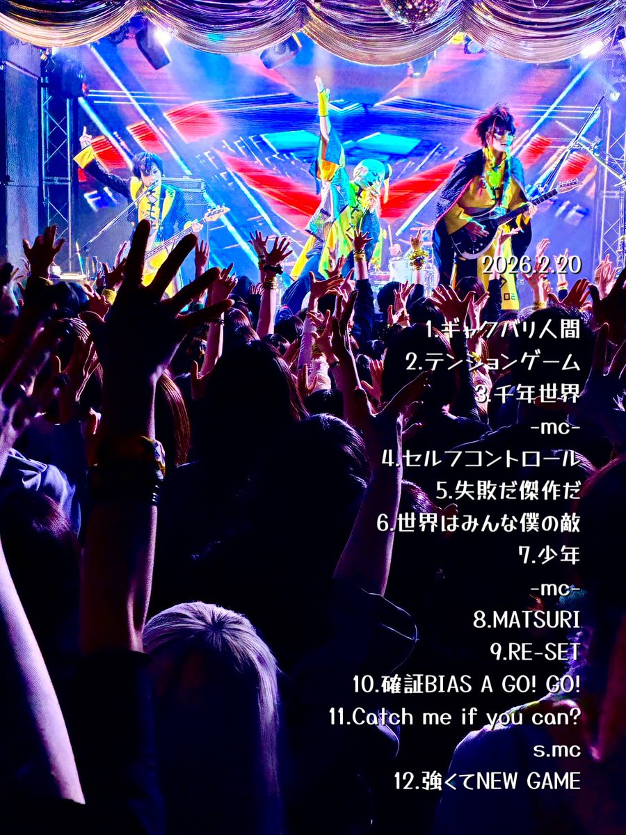 meto21_com's tweet image. 本日は赤羽ReNY alphaにてメトロノーム×えんそく2マンでした！
神戸からの盛り上がり右肩上がりで最高の2マンでした！
また一緒に共演出来る日をお楽しみに！

ありがとうございました。