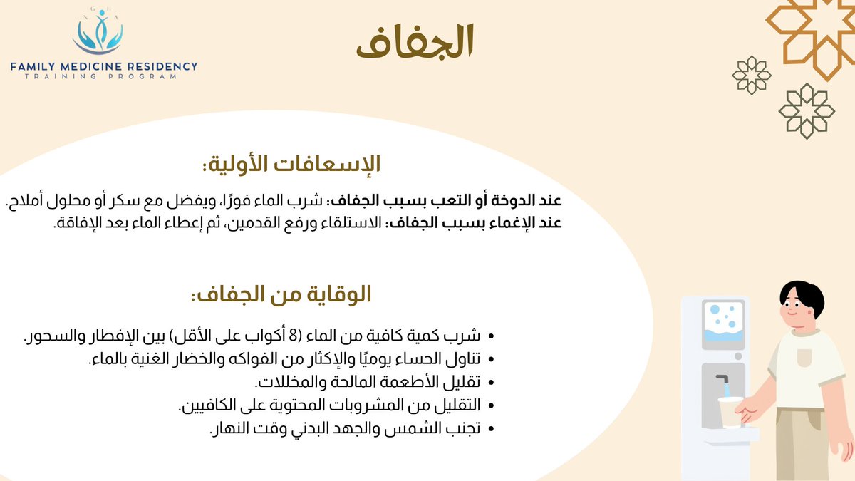 FMRTP-NGHA tweet media