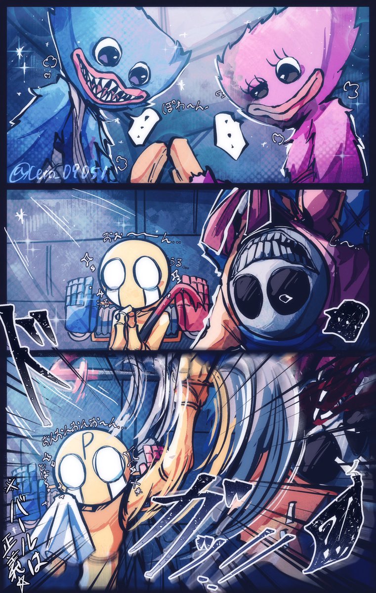 #PoppyPlaytimeChapter5
game spoilers

こうしたかった