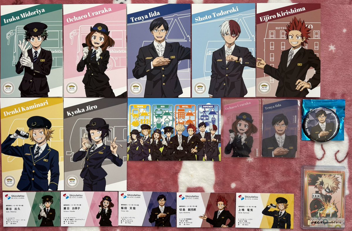 交換・譲渡】 僕のヒーローアカデミア ヒロアカ 静鉄 静岡鉄道 ポスト