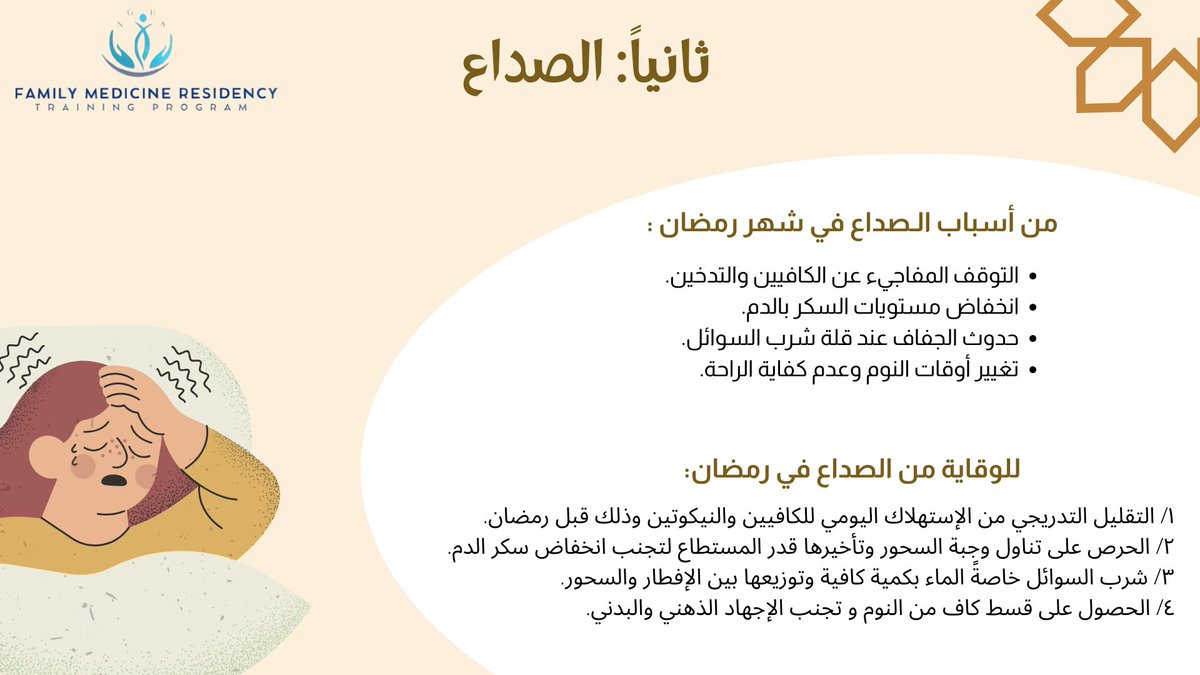 FMRTP-NGHA tweet media