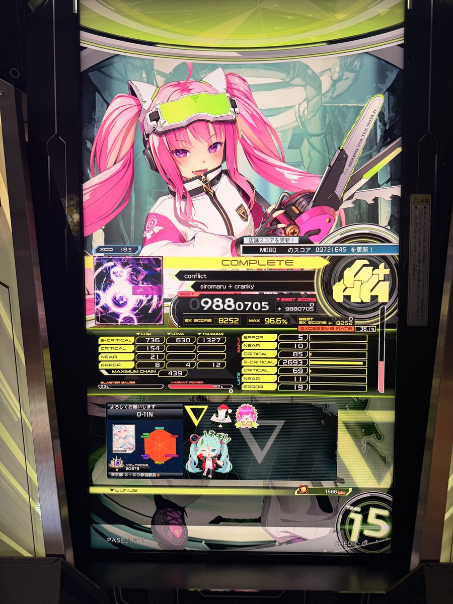 Post by おーてぃん(🎵) on X: わからんて