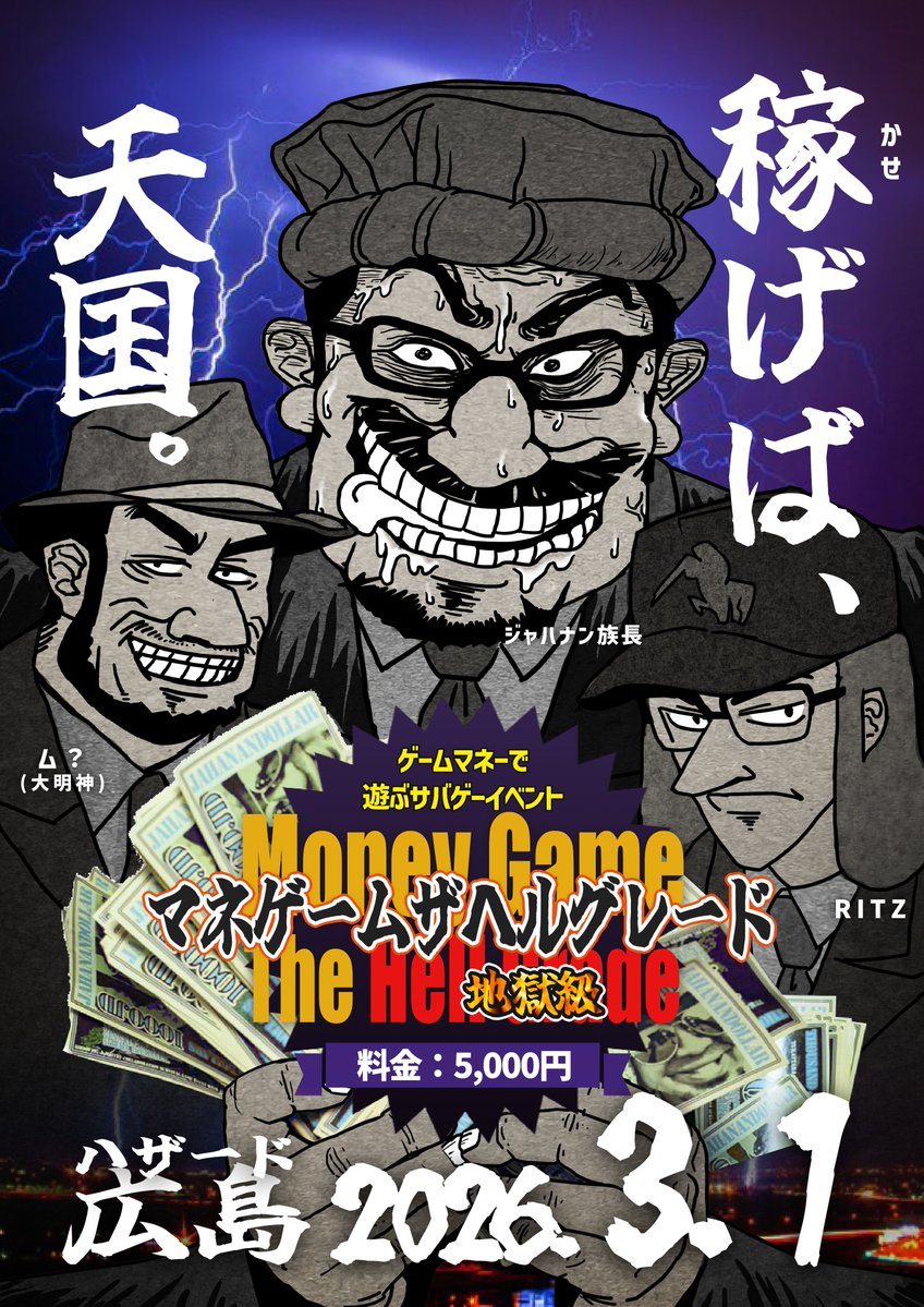 まさにこれ ルール理解しないと！？ そんなのはやりながら覚えりゃ良い