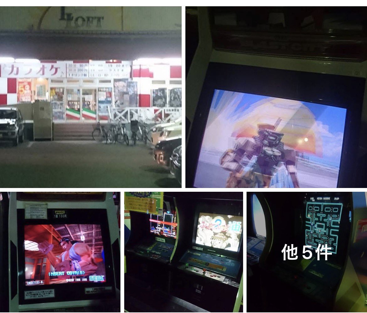 オープンしましたー‼︎ facebookで過去を漁ってたらもう10年くらい前か