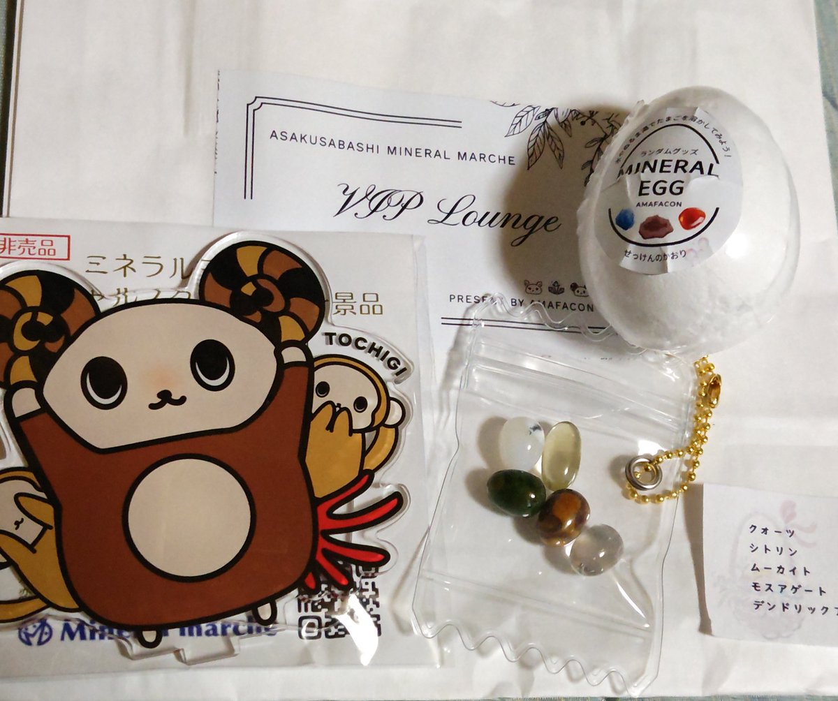 ミネラルマルシェ【公式】 (@mineralmarche1) / Posts / X