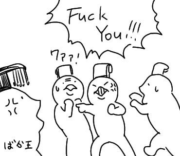 横山光輝漫画のこういう展開本当に狂ほしいほどすき 