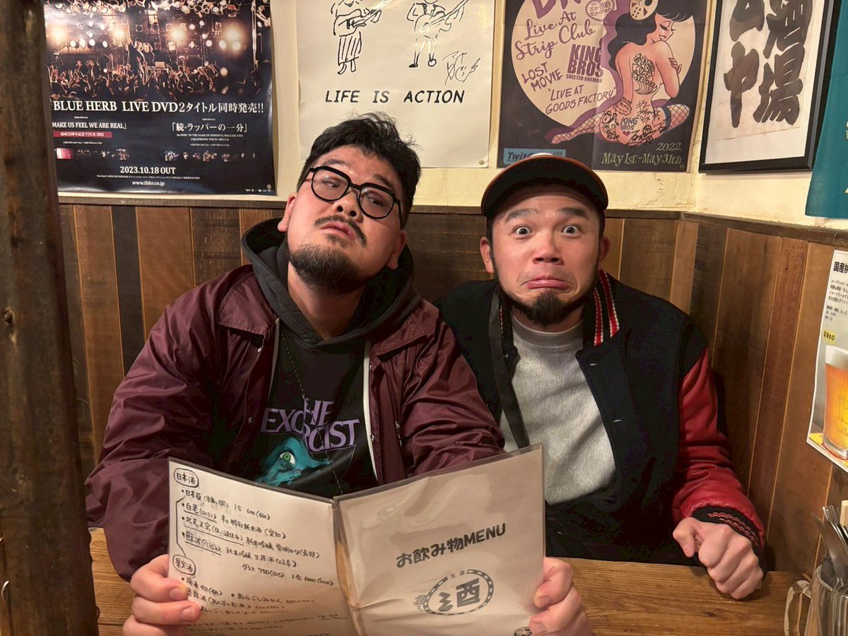 アフロ (@MOROHA_AFRO) / Posts / X