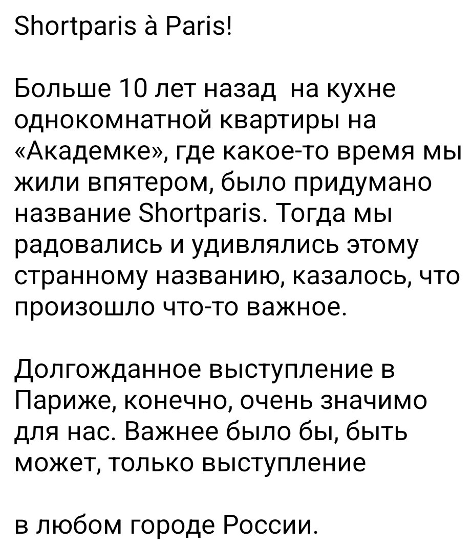 анна в шлеме tweet media