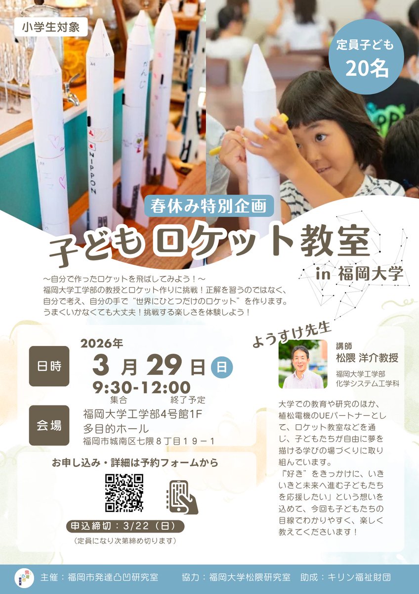 ぽにょ🍳発達障がい児ママ tweet media
