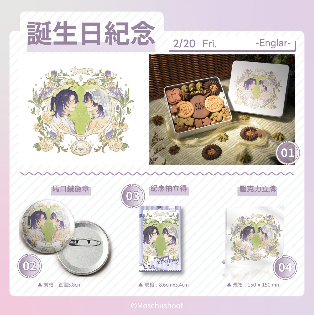 鹿鳴娛樂 tweet media