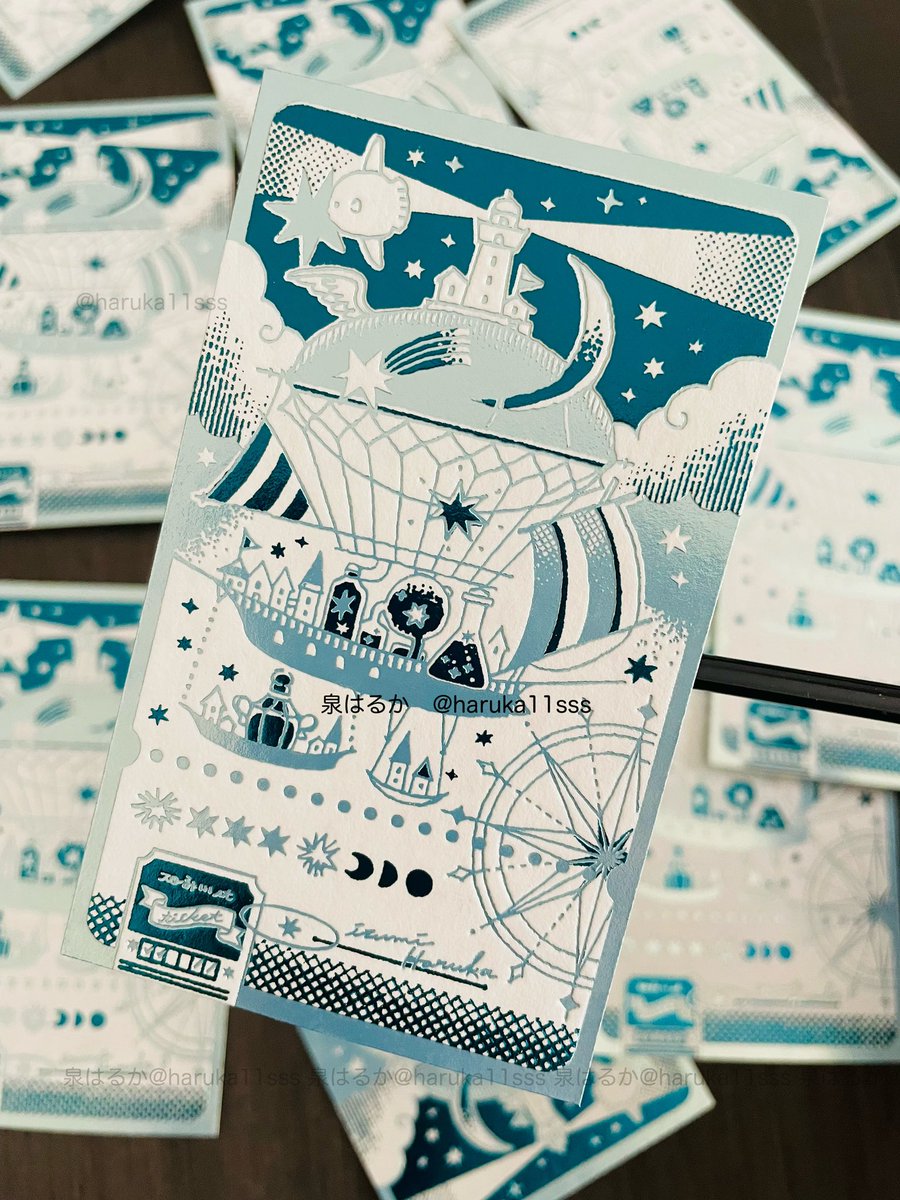 飛行船都市 特別チケット➁ 【星の薄荷水】 クールなブルーの