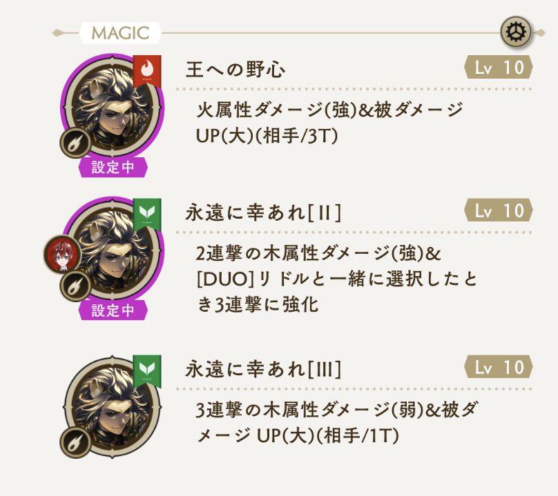 HERO🔸5/5スパコミ出ます tweet media